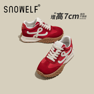 厚底德训鞋女2026新款春季红色鞋子百搭内增高女鞋轻便运动小红鞋