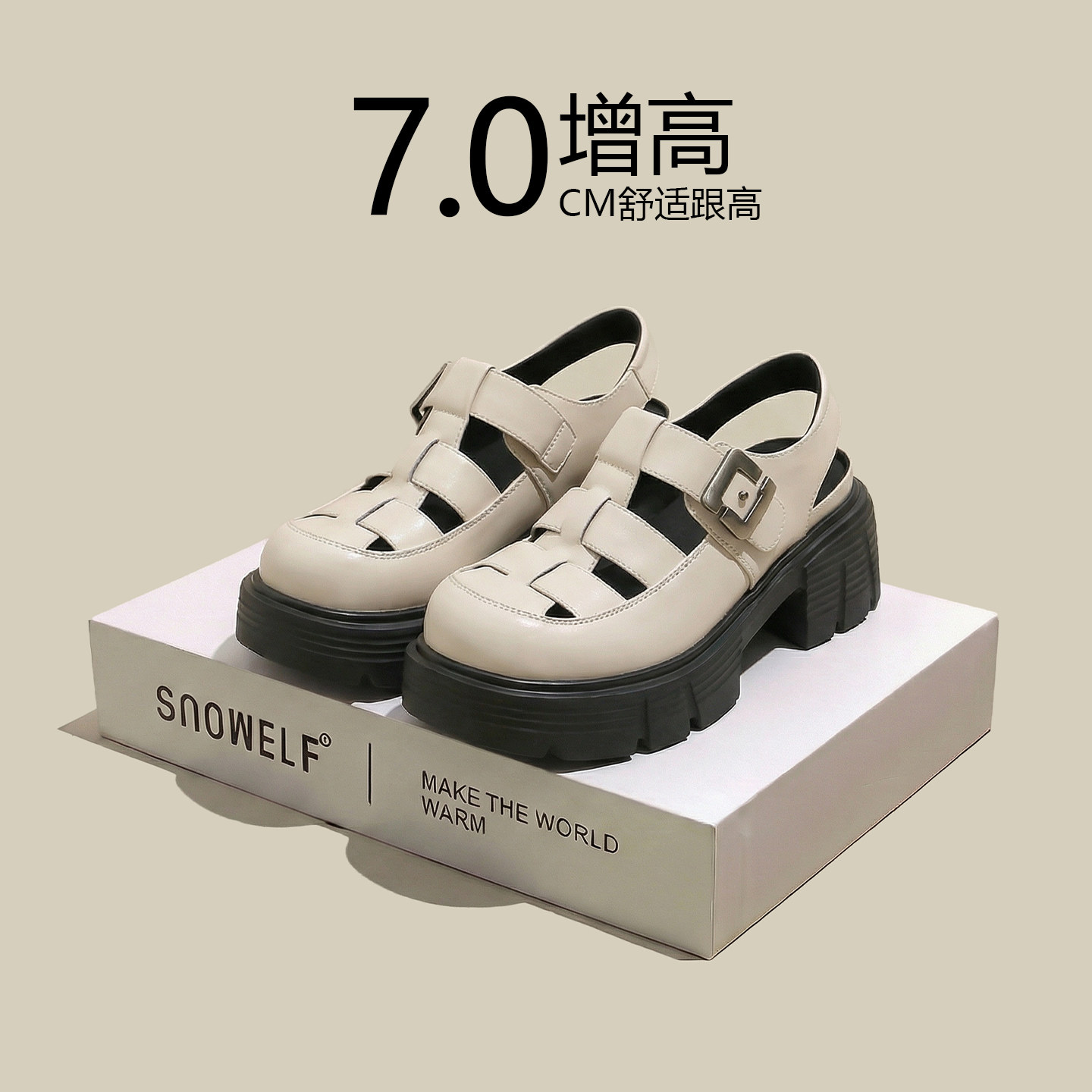 坡跟凉鞋女款2026新款夏季外穿小个子显高罗马鞋透气巨好看凉单鞋