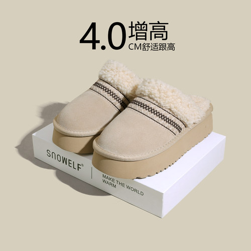 snowelf~小卷毛复古包头拖鞋