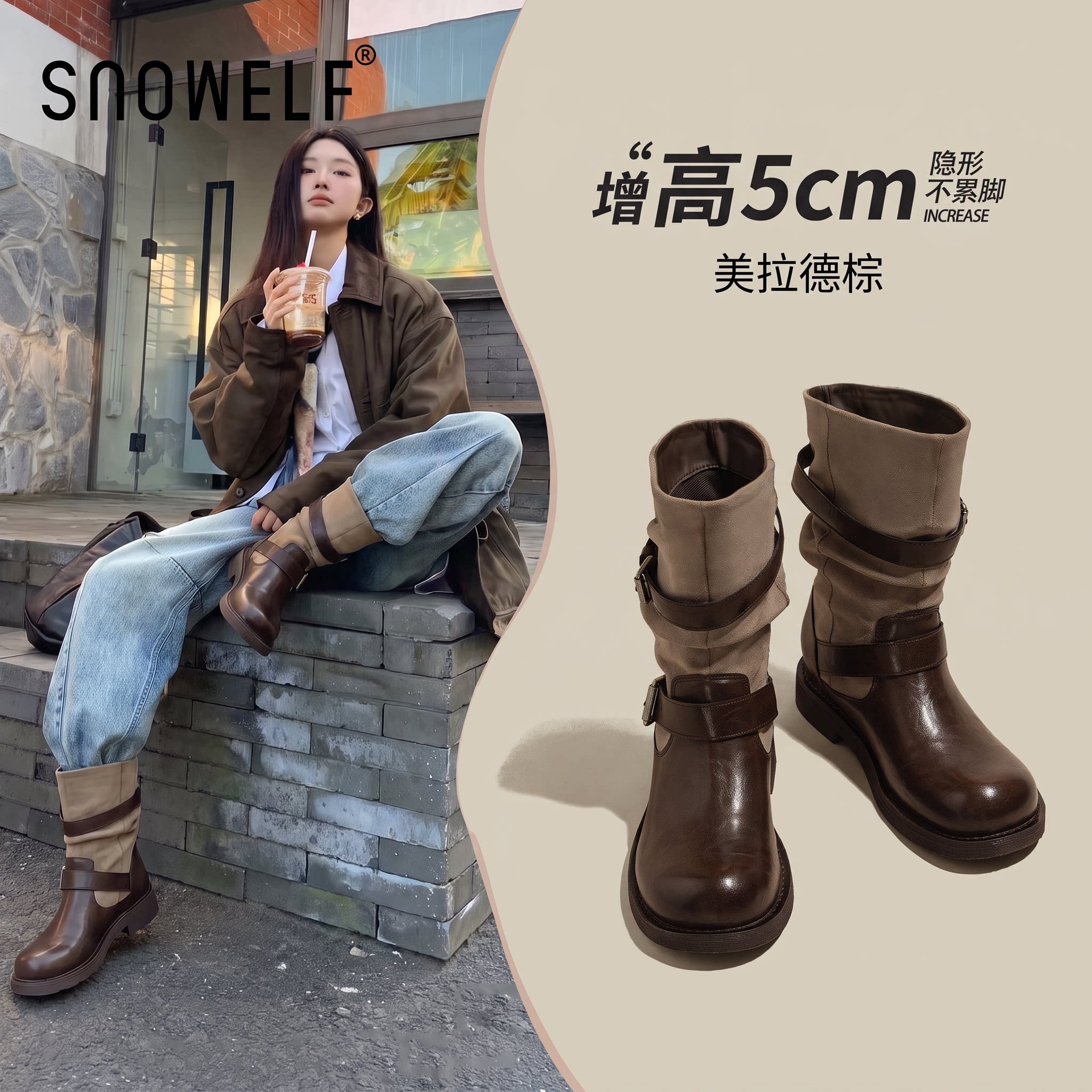 美拉德棕色西部牛仔靴子百搭厚底