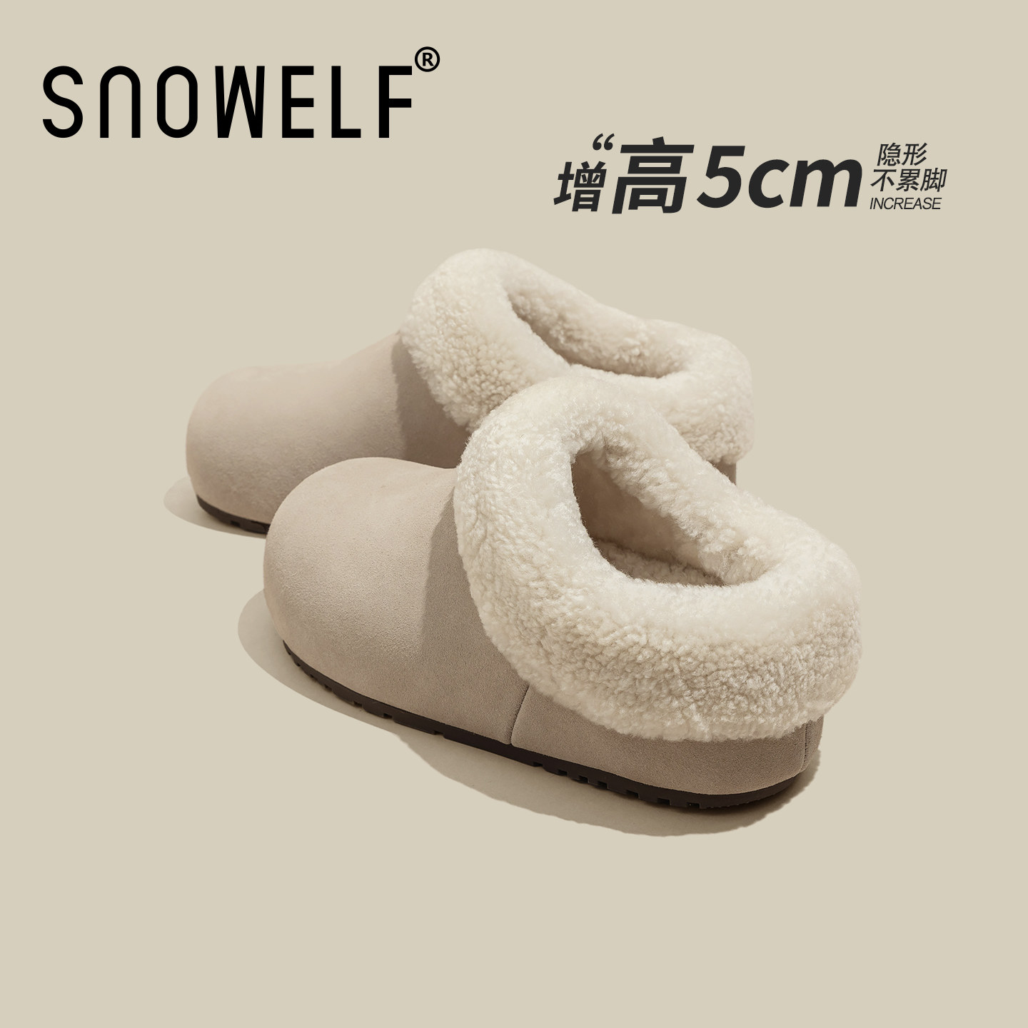 厚底勃肯鞋女2025新款冬季鞋子毛绒保暖棉鞋一脚蹬毛毛鞋增高女鞋,女鞋,勃肯鞋/软木鞋,淘宝优惠券,粉丝福利购,淘宝优惠卷