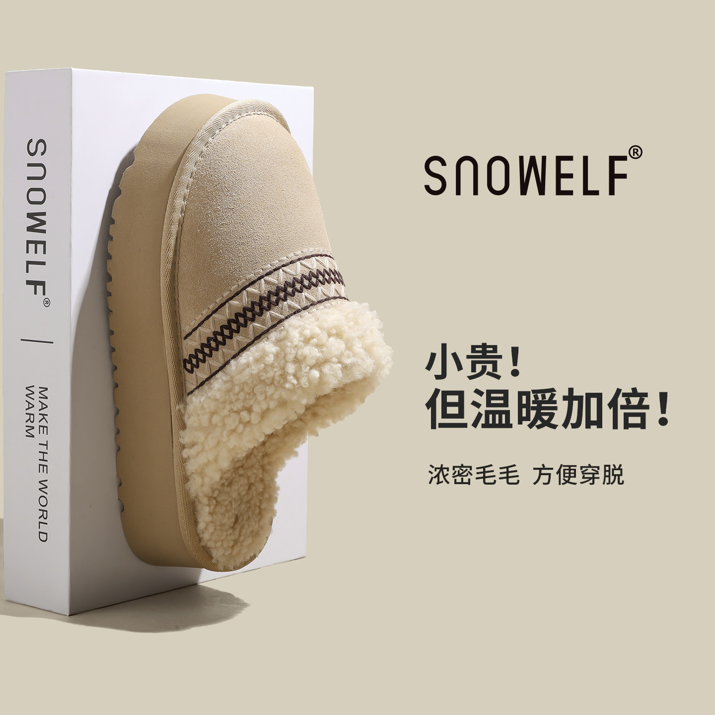 厚底包头毛毛拖鞋女2025新款冬季外穿防滑雪地靴增高保暖懒人棉鞋,女鞋,毛毛鞋,淘宝优惠券,粉丝福利购,淘宝优惠卷