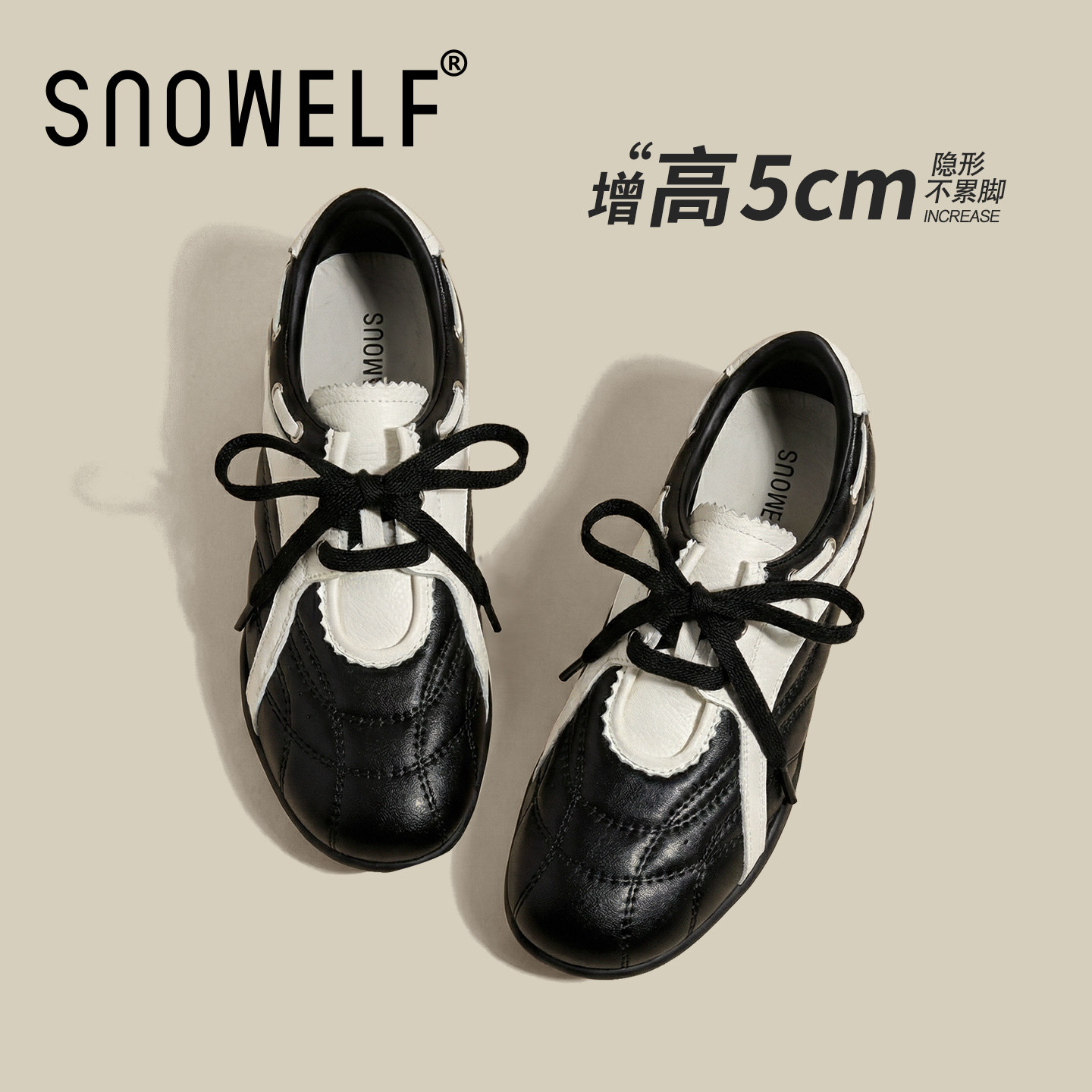 真皮黑色芭蕾德训鞋女款2026新款春季小个子内增高运动休闲板鞋子