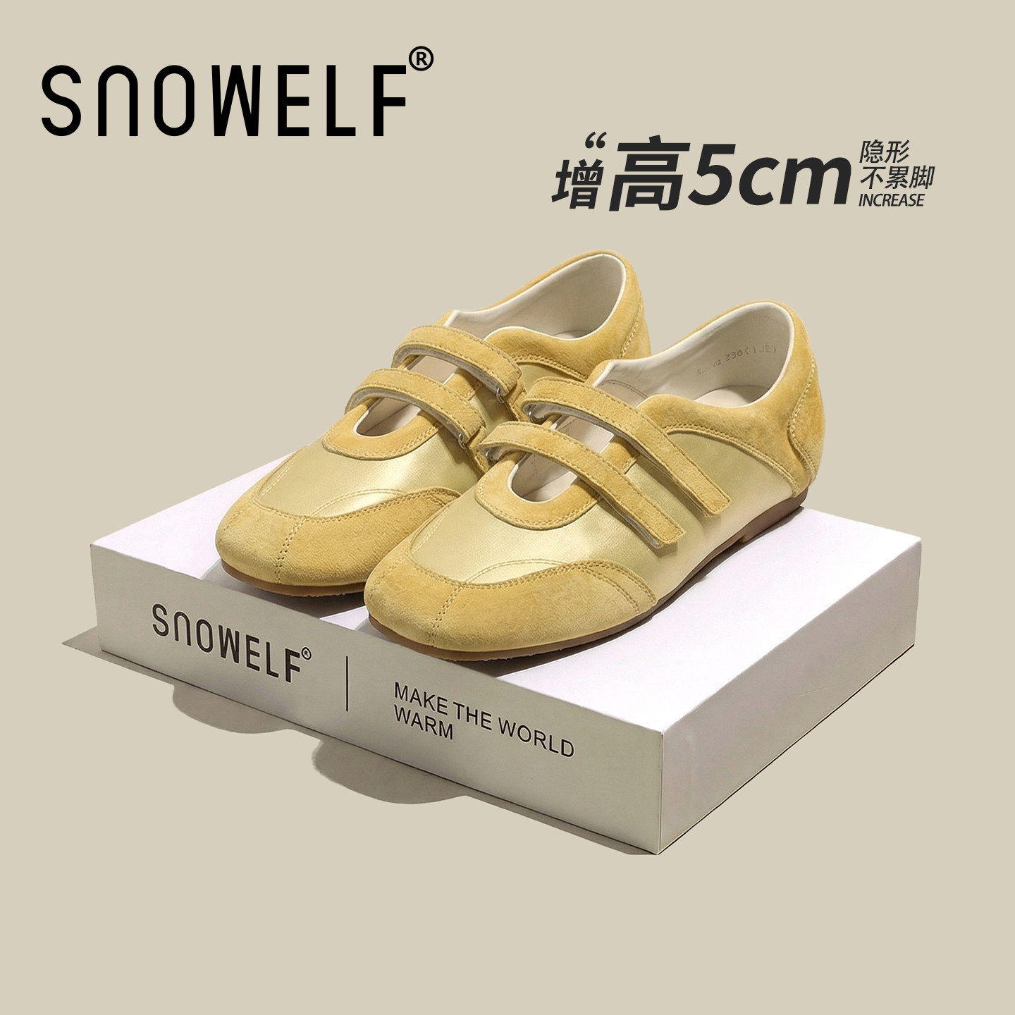 黄色厚底德训鞋女2026新款夏季内增高鞋子复古百搭玛丽珍女鞋单鞋