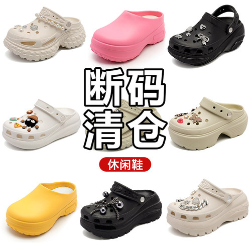 snowelf断码清仓厚底洞洞鞋女2025夏季新款百搭透气轻便增高拖鞋