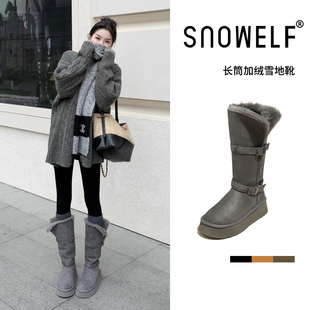 灰色厚底长筒雪地靴女款2025冬季新款增高加绒加厚高筒保暖棉鞋子
