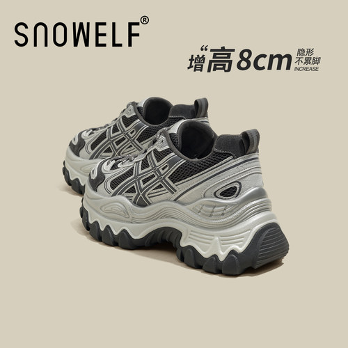 小个子增高8CM灰色老爹鞋厚底鞋