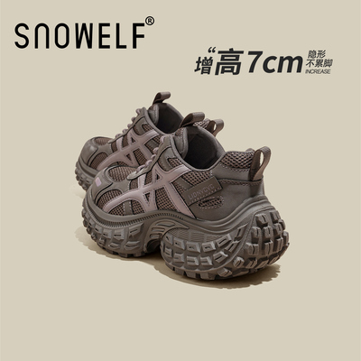 snowelf巨好看不累脚增高老爹鞋