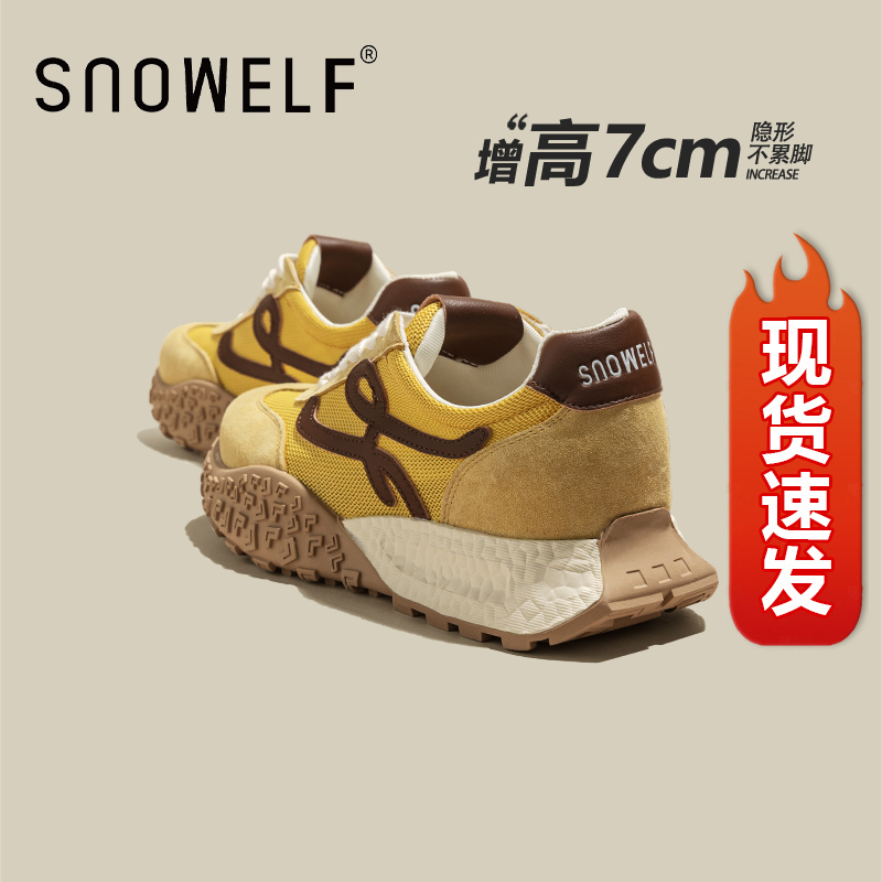 snowelf黄色透气网面德训鞋女