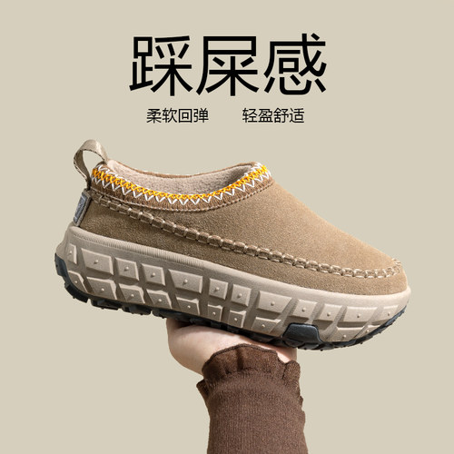 一脚蹬加绒加厚保暖防滑雪地靴