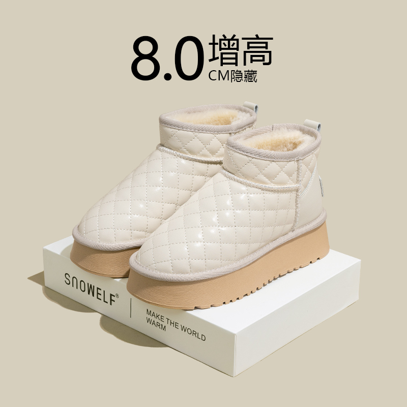 sonwelf短靴小香风一脚蹬雪地靴