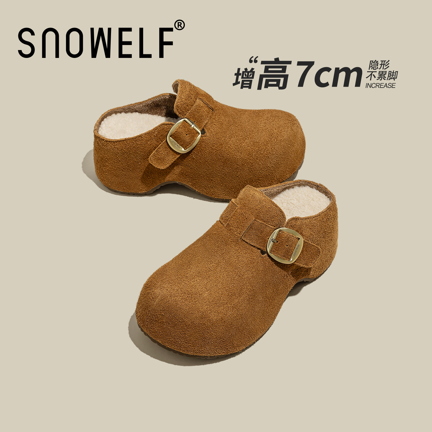 SNOWELF【7cm保暖加绒半拖鞋】