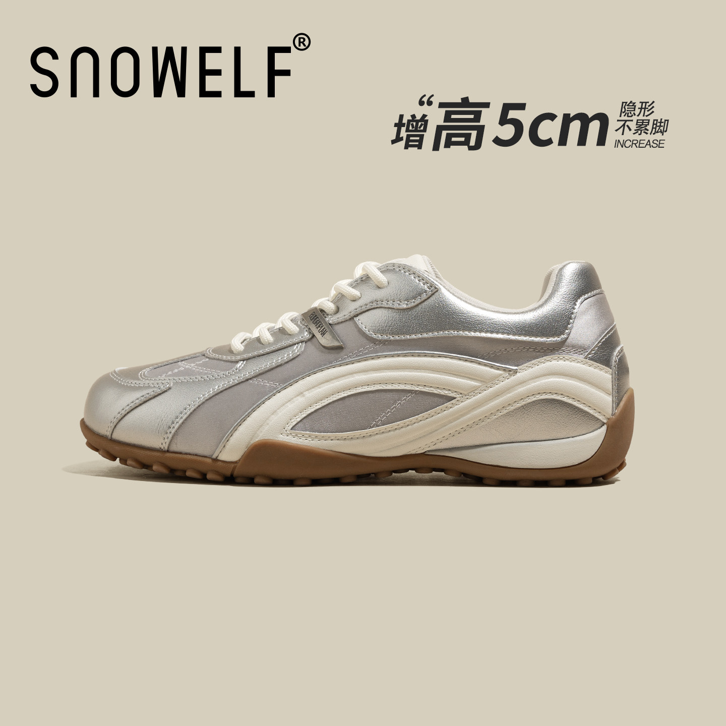 拼色厚底德训鞋子女款2026新款春夏季百搭内增高厚软底运动休闲鞋