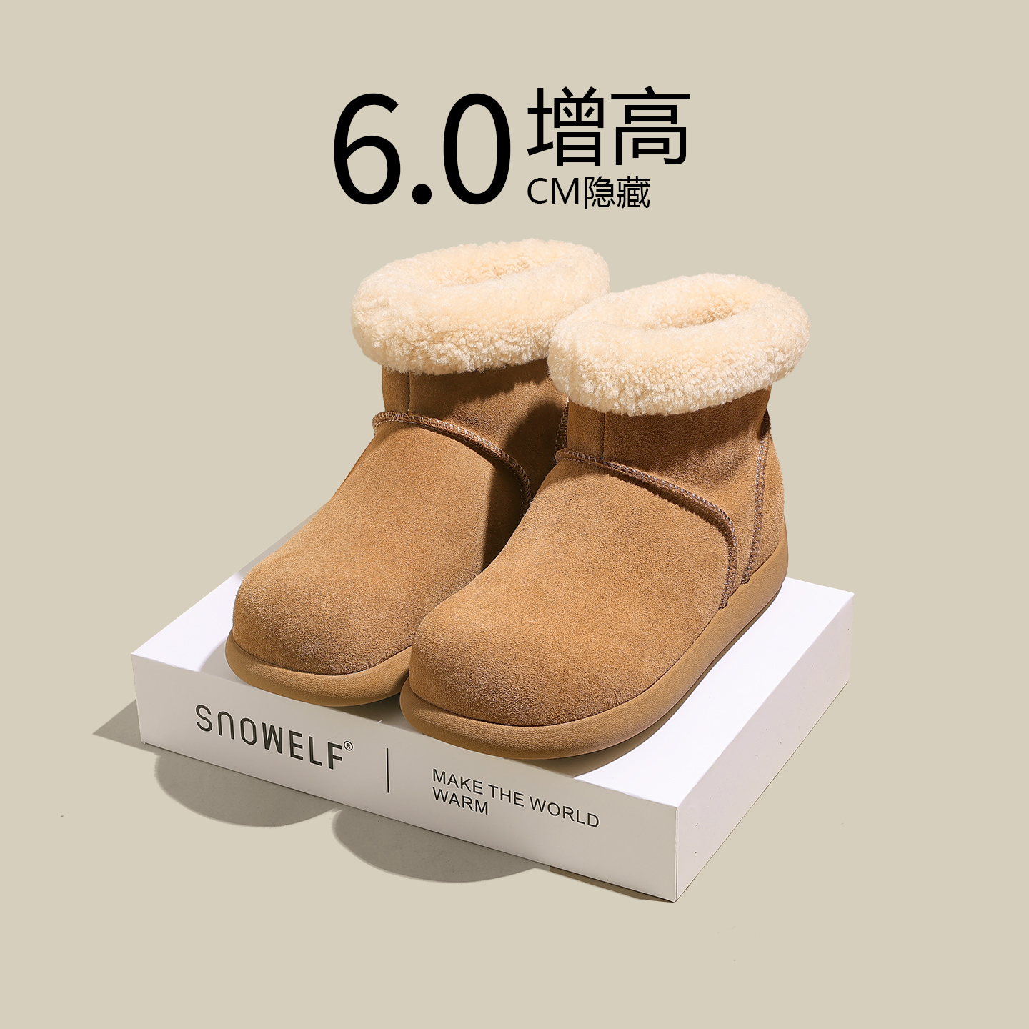 snowelf~卷毛口翻领增高雪地靴