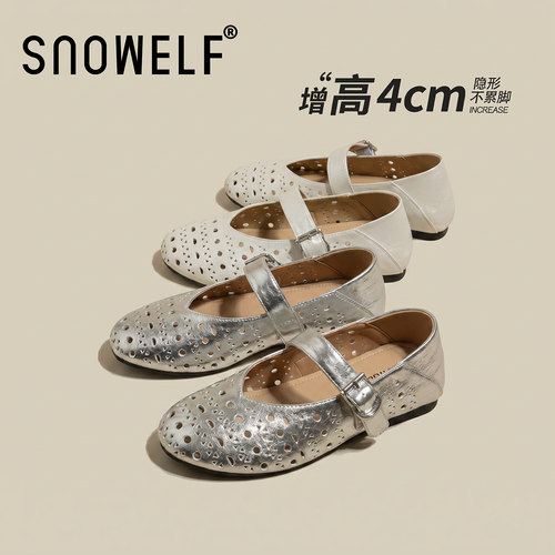 明星同款~snowelf增高镂空凉单鞋
