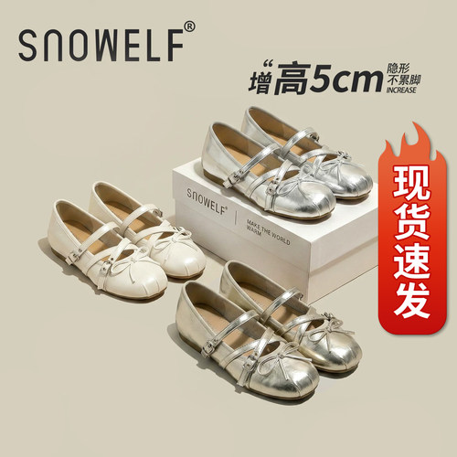 snowelf~银色芭蕾玛丽珍单鞋