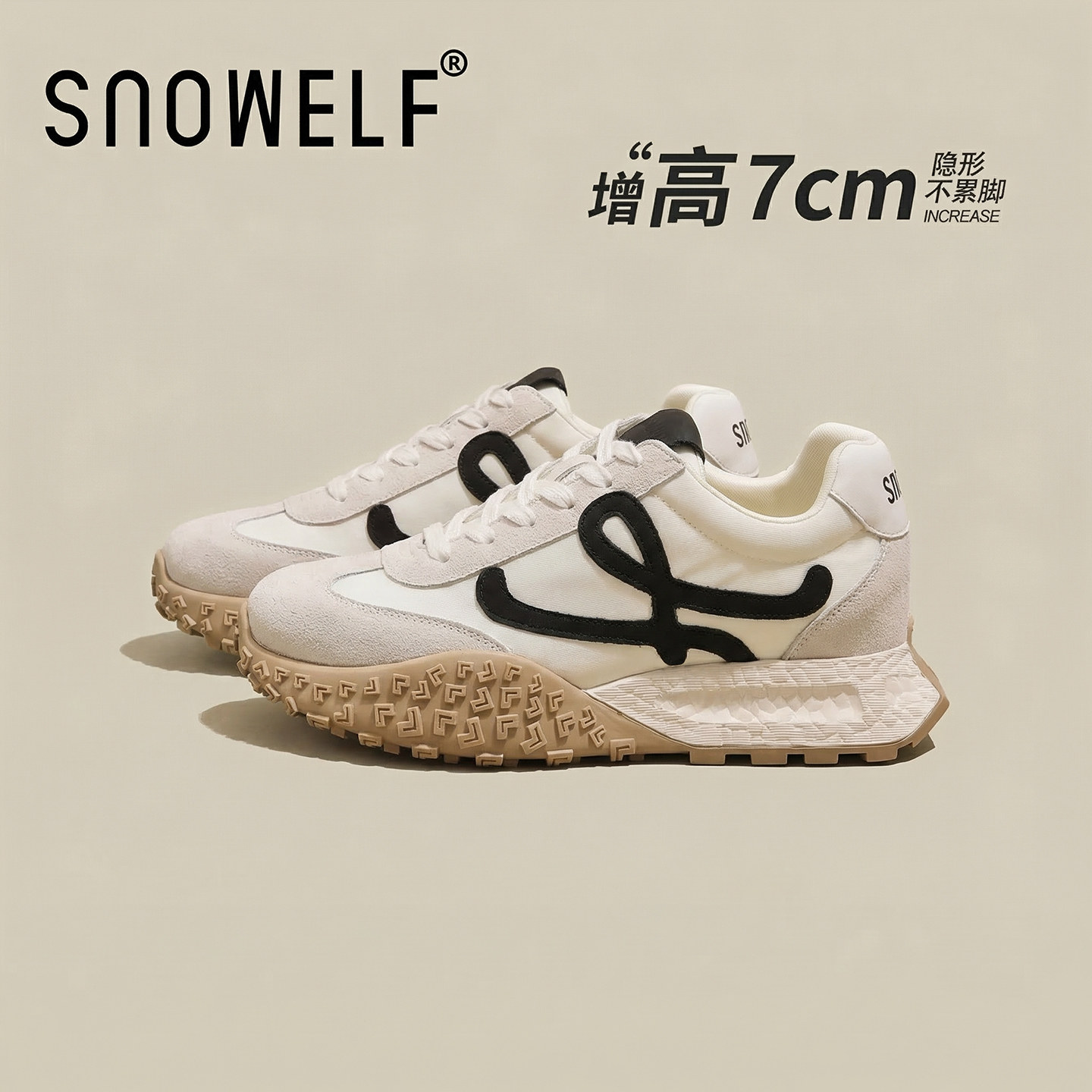 白色厚底德训鞋子女款2026春季新款巨好看小白鞋真皮内增高运动鞋