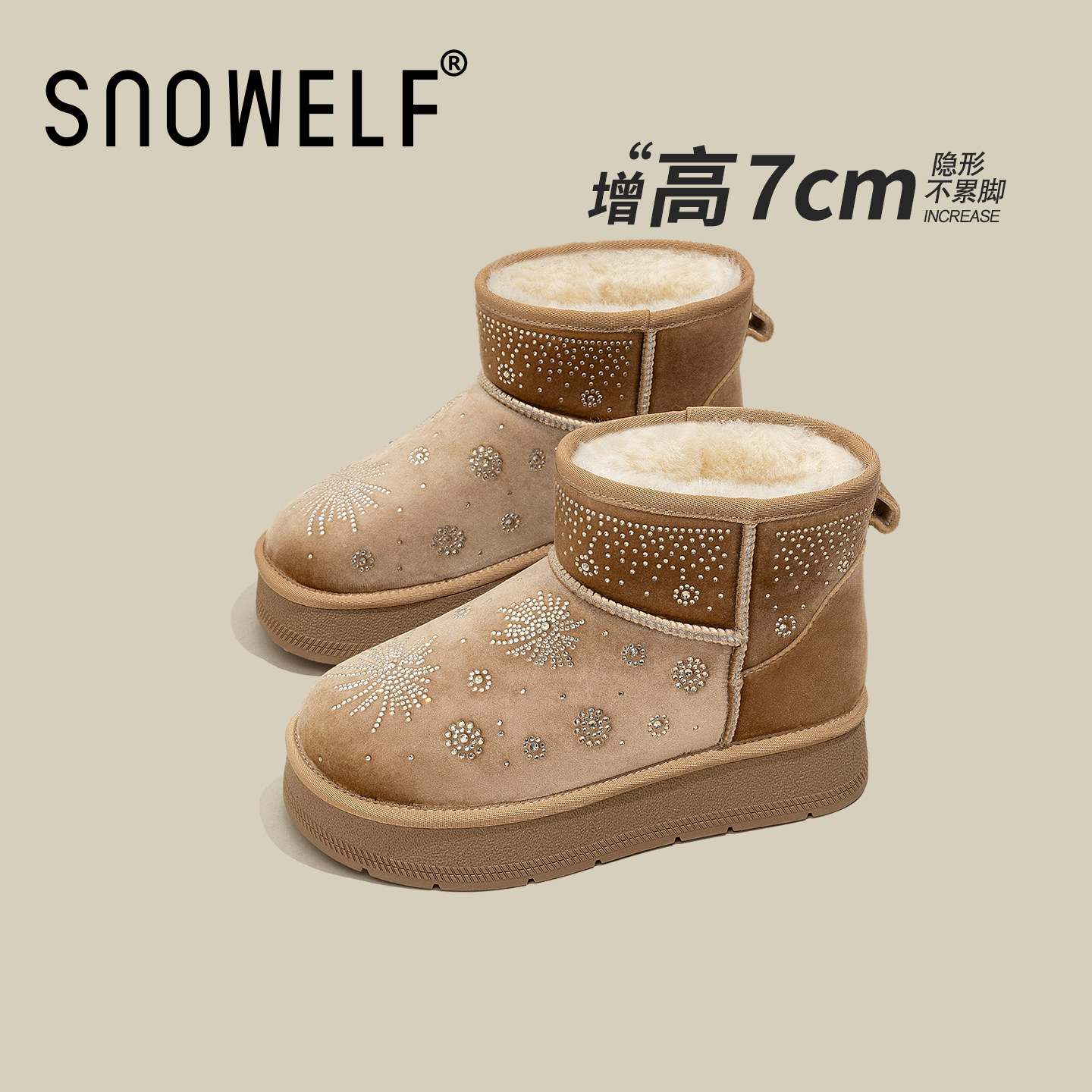 丝绒厚底雪地靴女款2026新款冬季加绒女鞋保暖加厚棉鞋内增高短靴