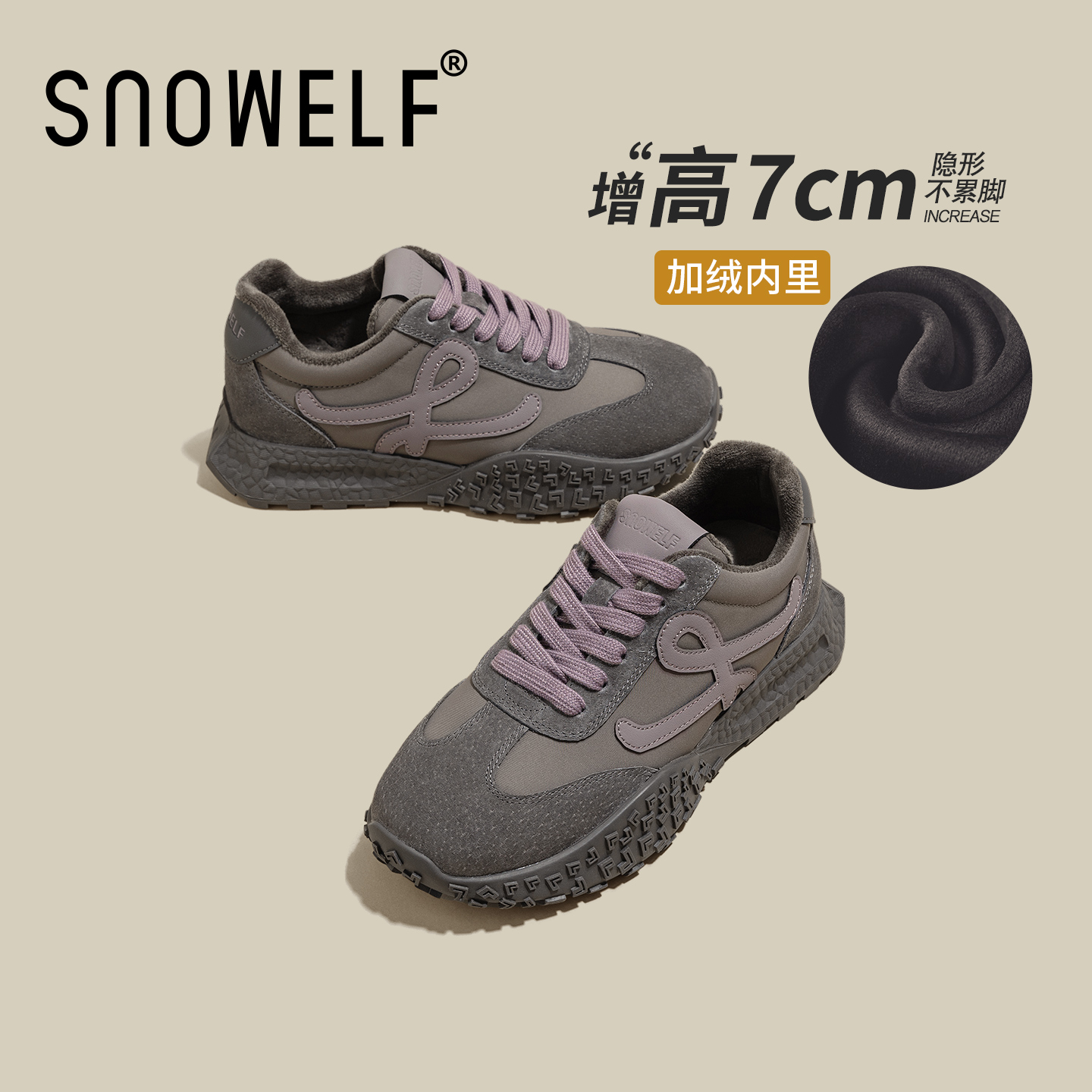 snowelf~灰色真皮厚底德训鞋