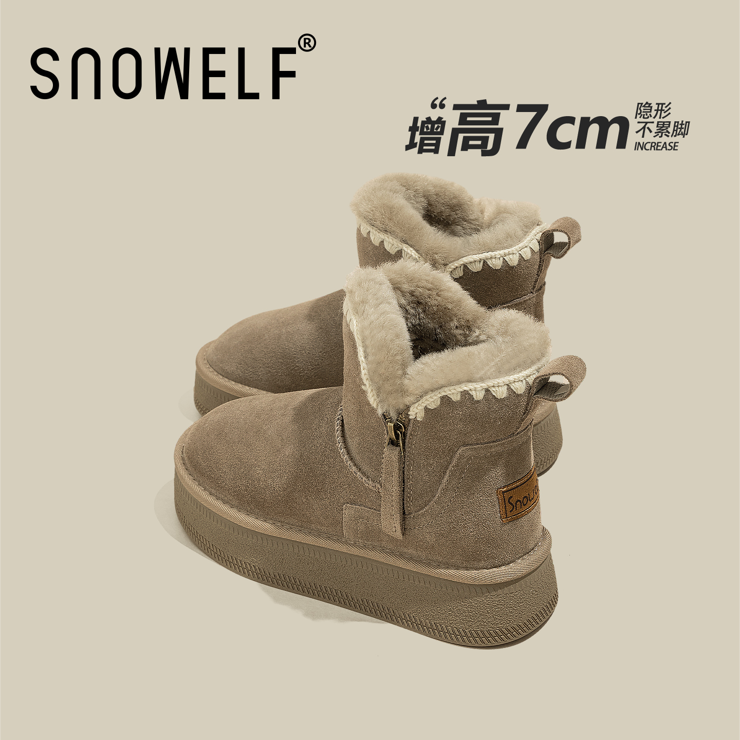 snowelf~复古皮毛一体厚底雪地靴