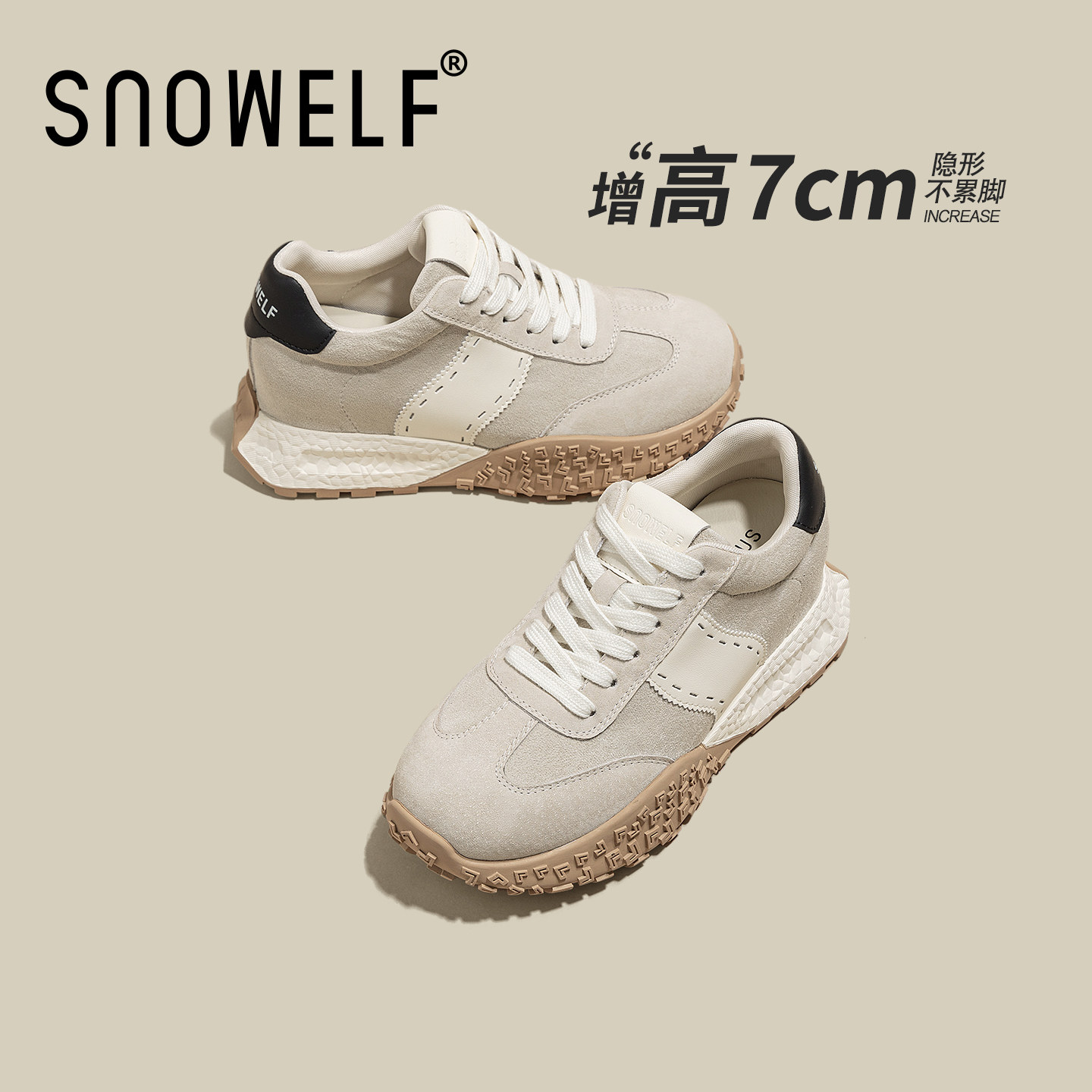 德训鞋厚底小白鞋女款2026新款白色运动鞋春季巨好看百搭增高鞋子