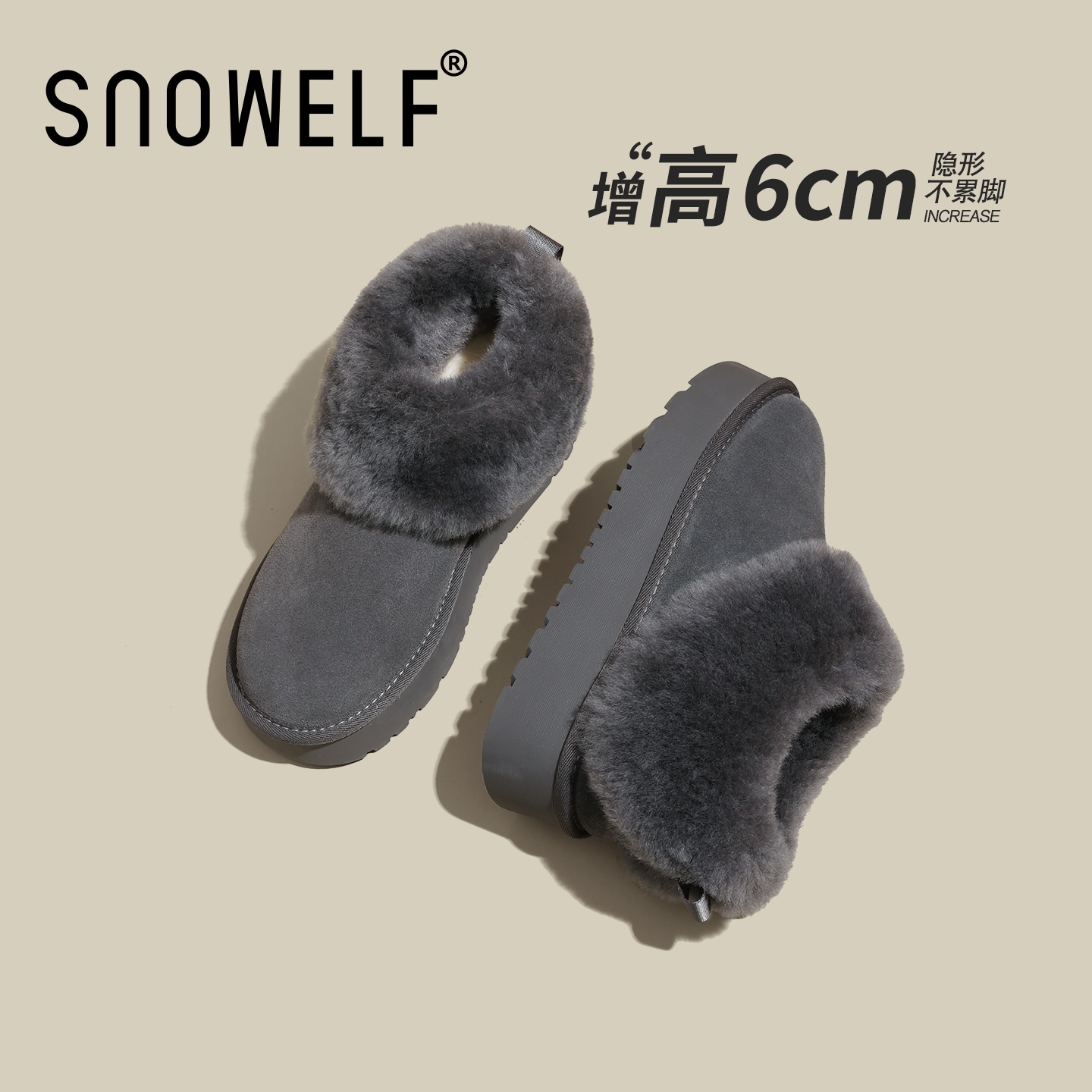 snowelf—灰色羊毛一脚蹬雪地靴