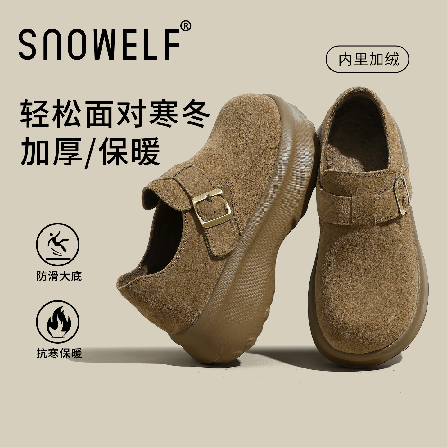 厚底加绒勃肯鞋女2025新款冬季鞋子百搭内增高女鞋一字扣穆勒单鞋,女鞋,浅口单鞋,淘宝优惠券,粉丝福利购,淘宝优惠卷