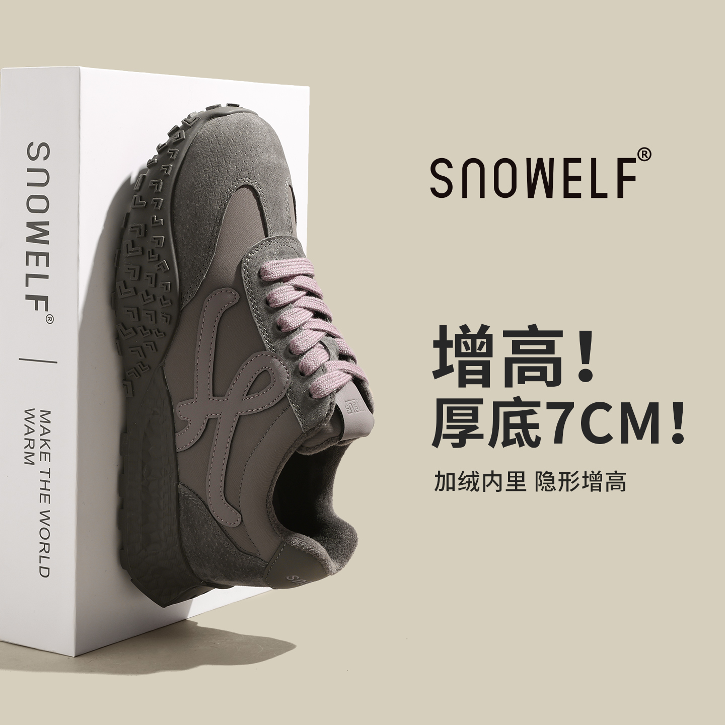 snowelf~灰色真皮厚底德训鞋