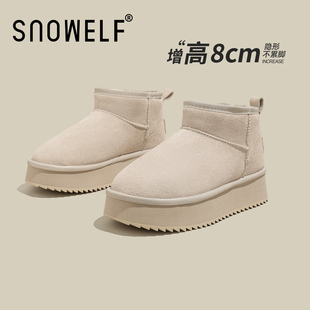 厚底雪地靴女款2025新款冬季女鞋加绒加厚棉鞋真皮保暖内增高鞋子