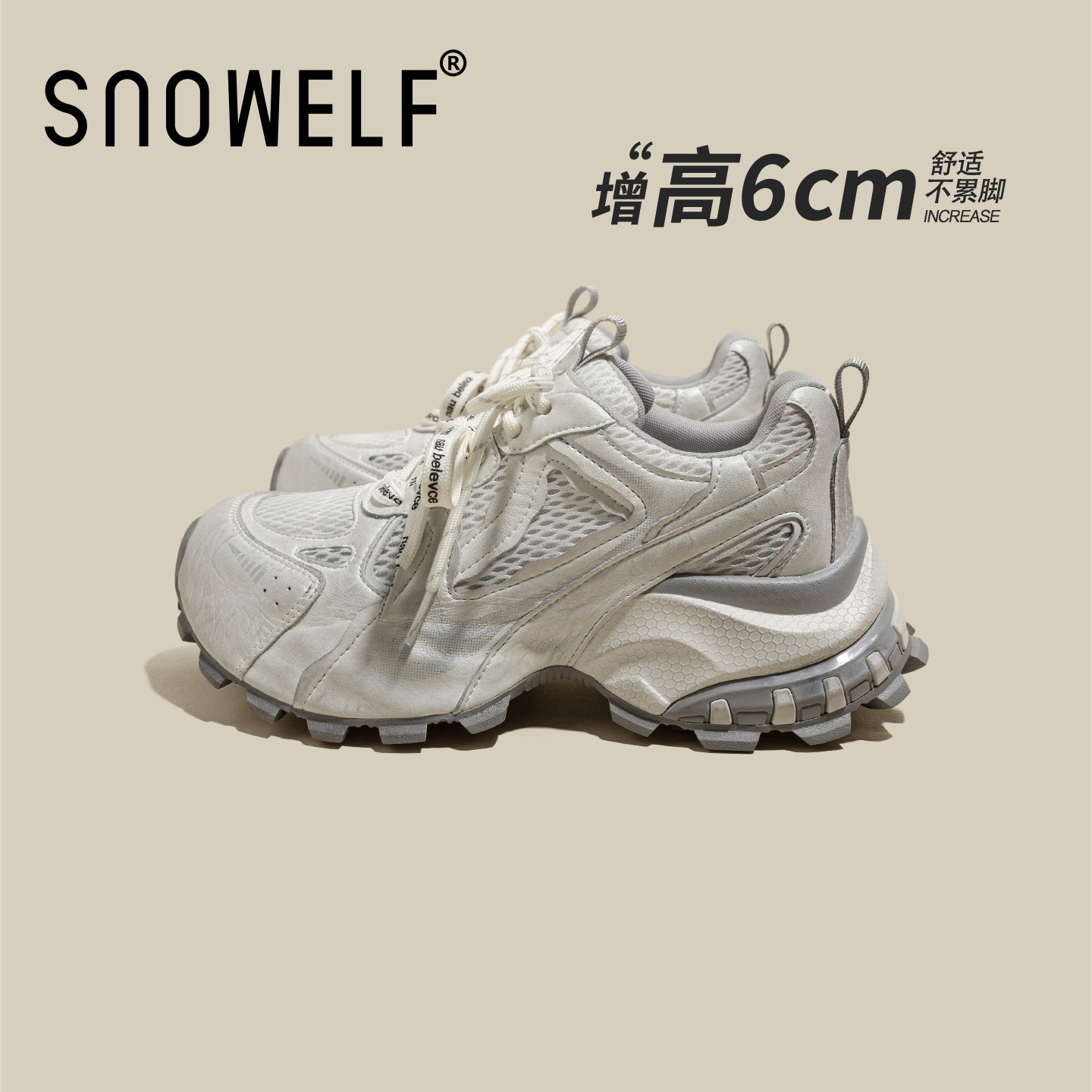 白色鞋子厚底老爹鞋女2026新款春季增高女鞋百搭休闲鞋做旧运动鞋