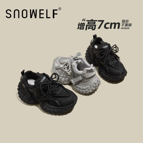 snowelf~黑武士厚底网面老爹鞋
