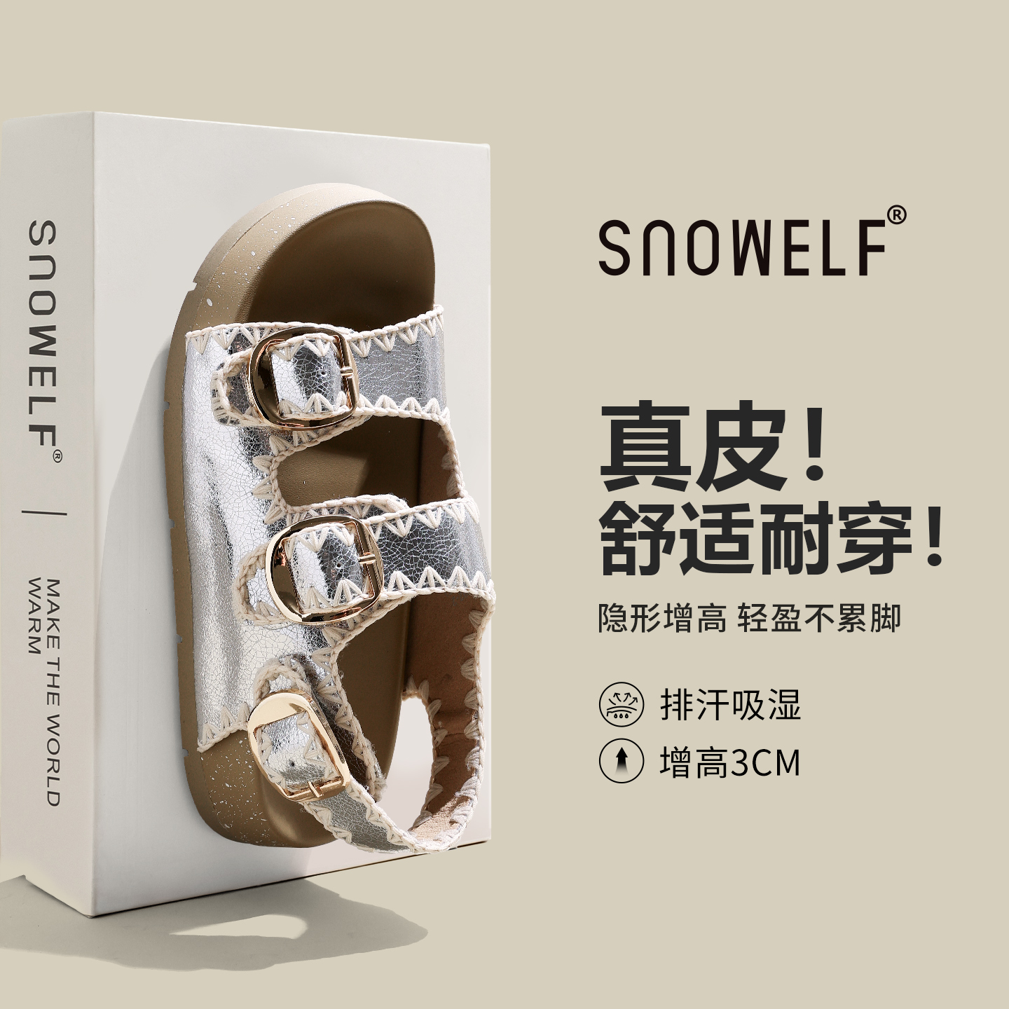 真皮勃肯凉鞋女款2025新款夏季巨好看的凉拖鞋子不累脚厚底增高鞋