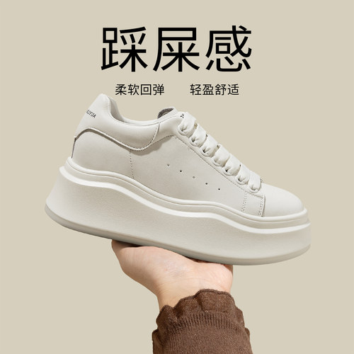 【8cm厚底】白色内增高小白鞋