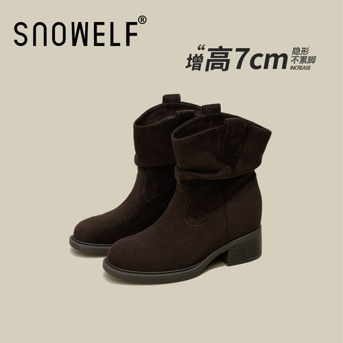 snowelf~7.0增高绝美马丁靴
