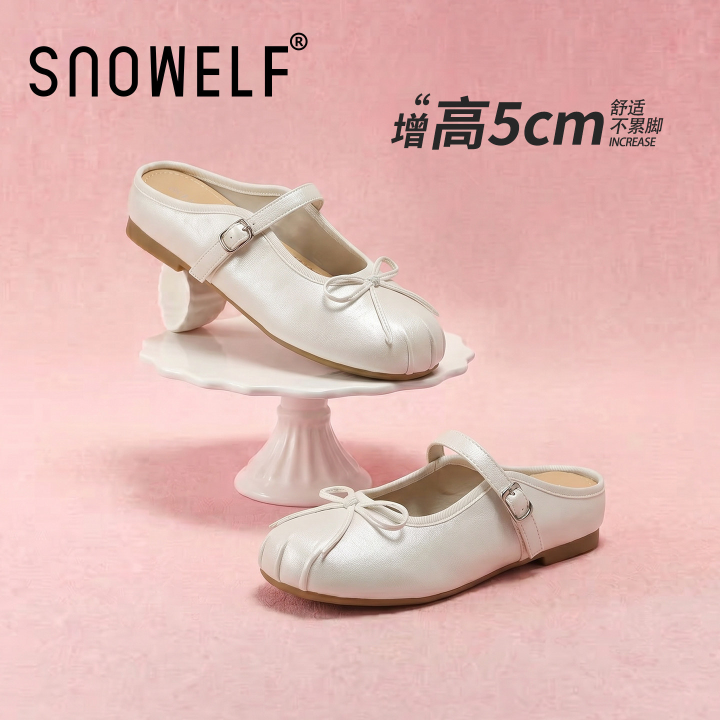 小个子显高凉鞋女款2026新款夏季厚底凉女鞋增高单鞋玛丽珍半拖鞋