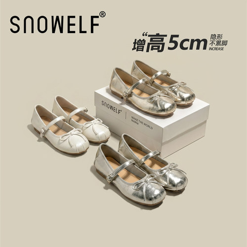 明星同款~绝美厚底玛丽珍单鞋