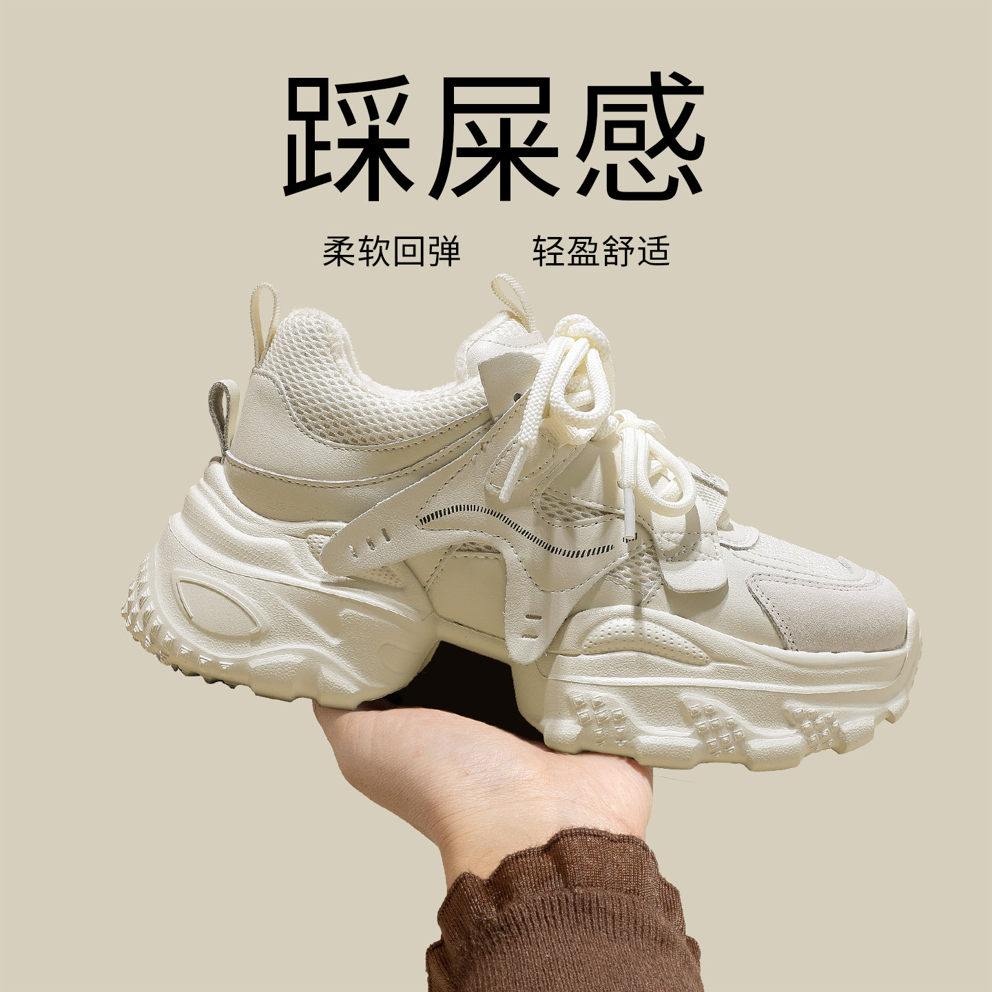 snowelf云朵巨好看老爹鞋