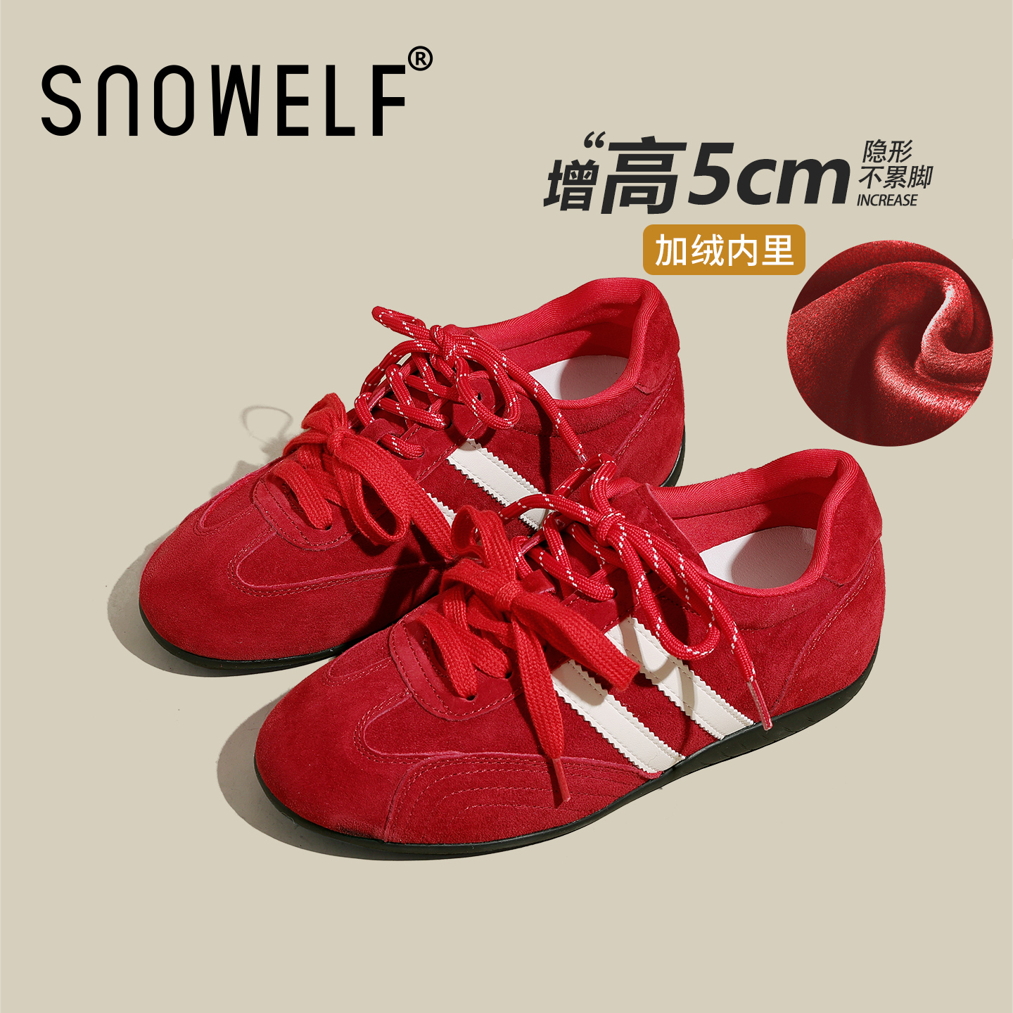 SNOWELF【5cm厚底红色德训鞋女】