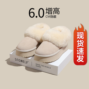 加绒加厚厚底雪地靴羊毛真皮保暖女鞋 冬季 2025新款 6cm内增高棉鞋