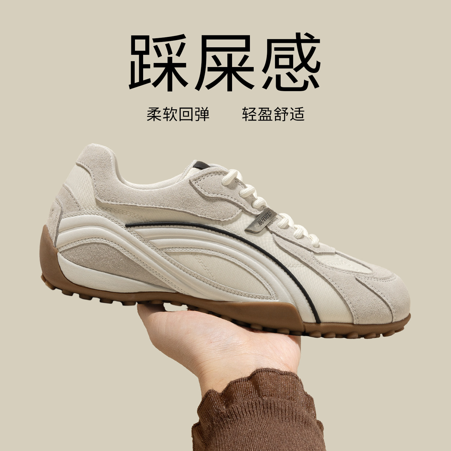 真皮厚底德训鞋女款2026新款春季鞋子内增高女鞋百搭运动鞋小白鞋