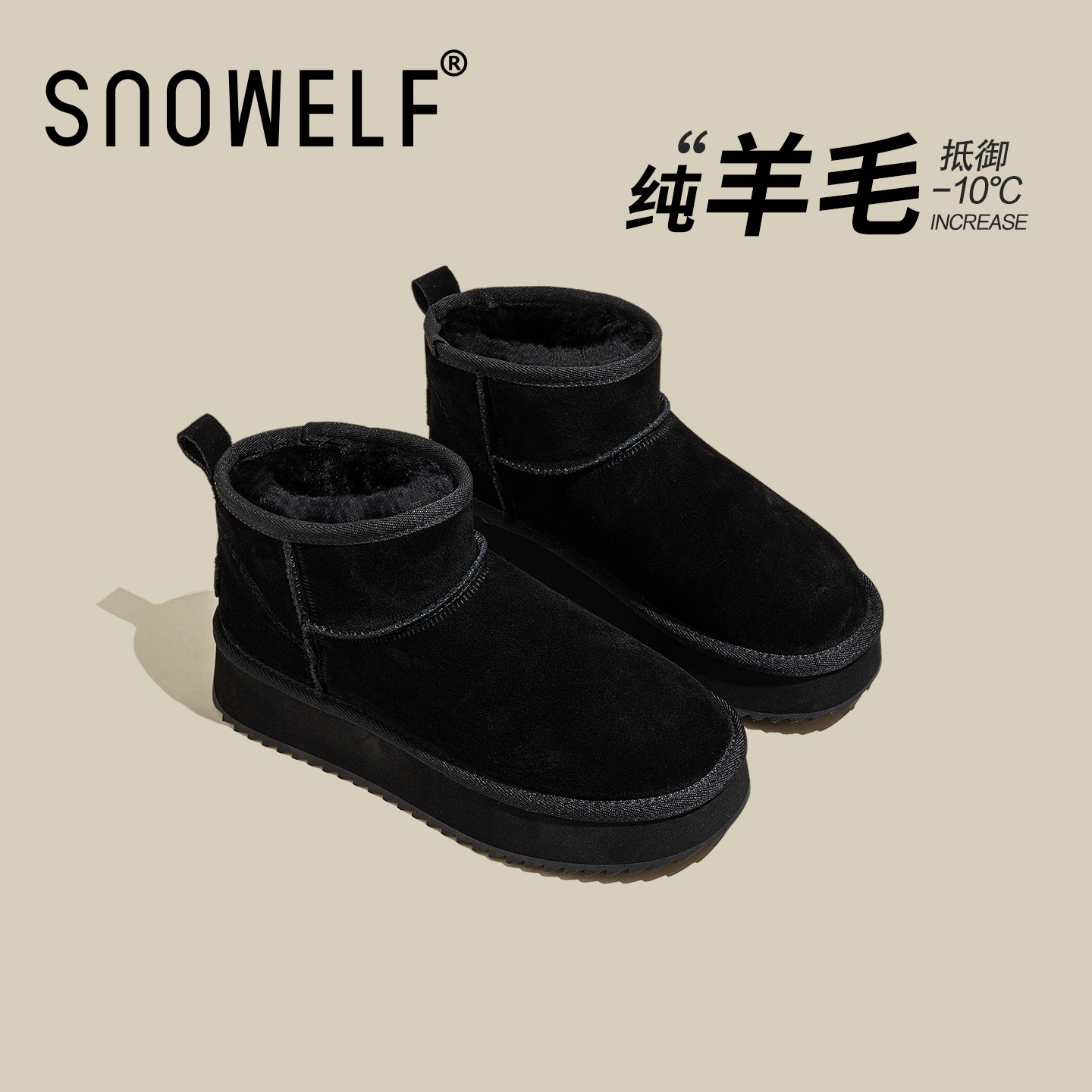 snowelf~黑色羊毛雪地靴