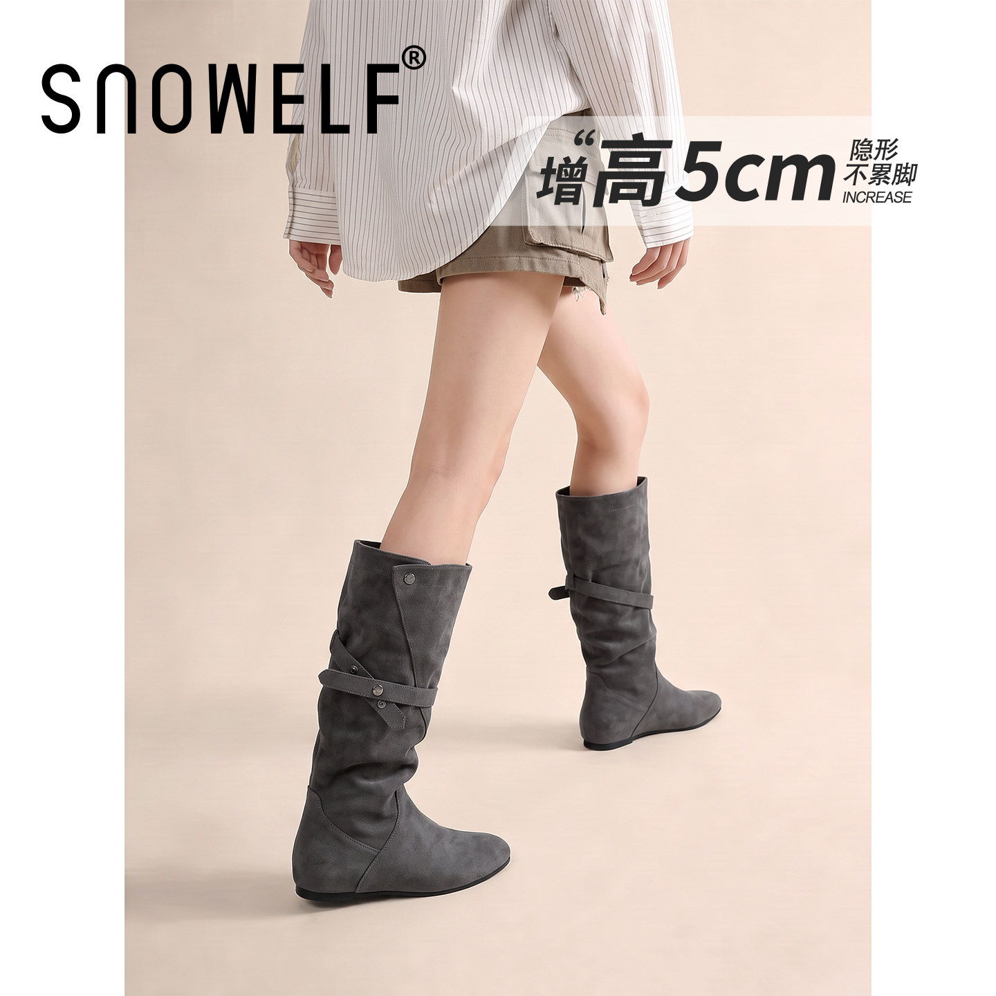 snowelf~灰色绝美堆堆靴内增高靴