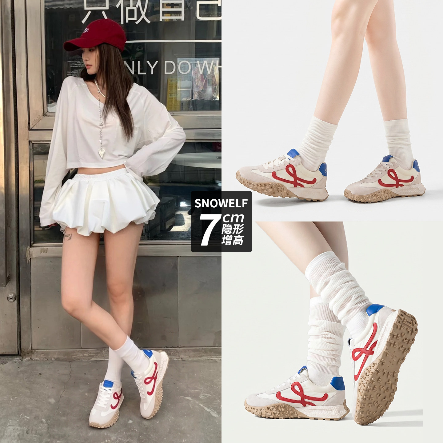 7cm增高小个子显高厚底德训鞋女