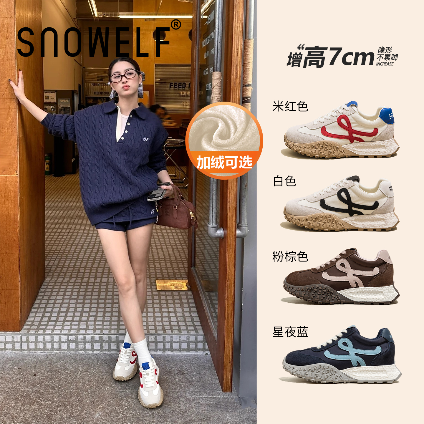 snowelf~软底泡芙德训鞋