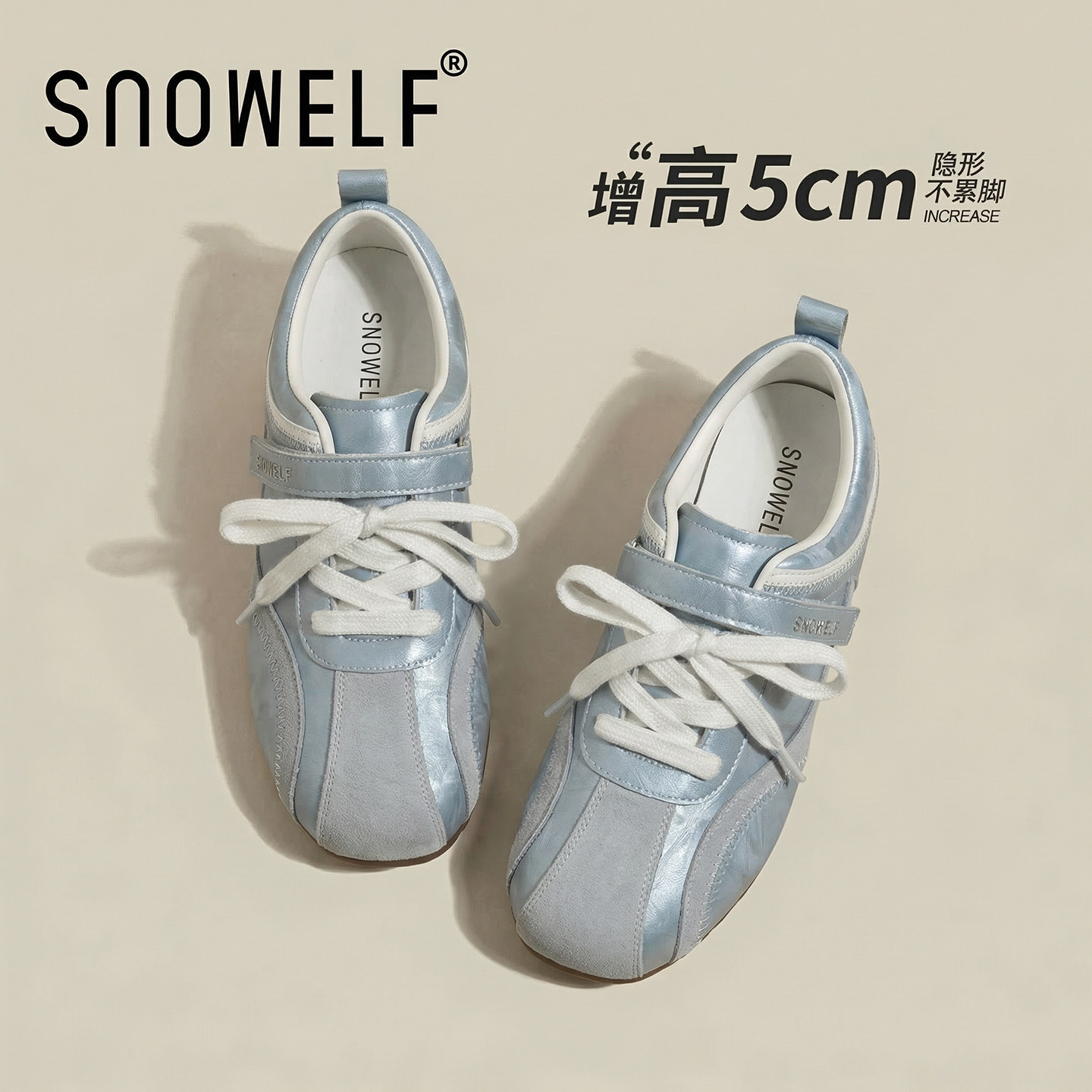 蓝色鞋子女款2026新款厚底德训鞋春季女鞋巨好看百搭运动鞋增高鞋