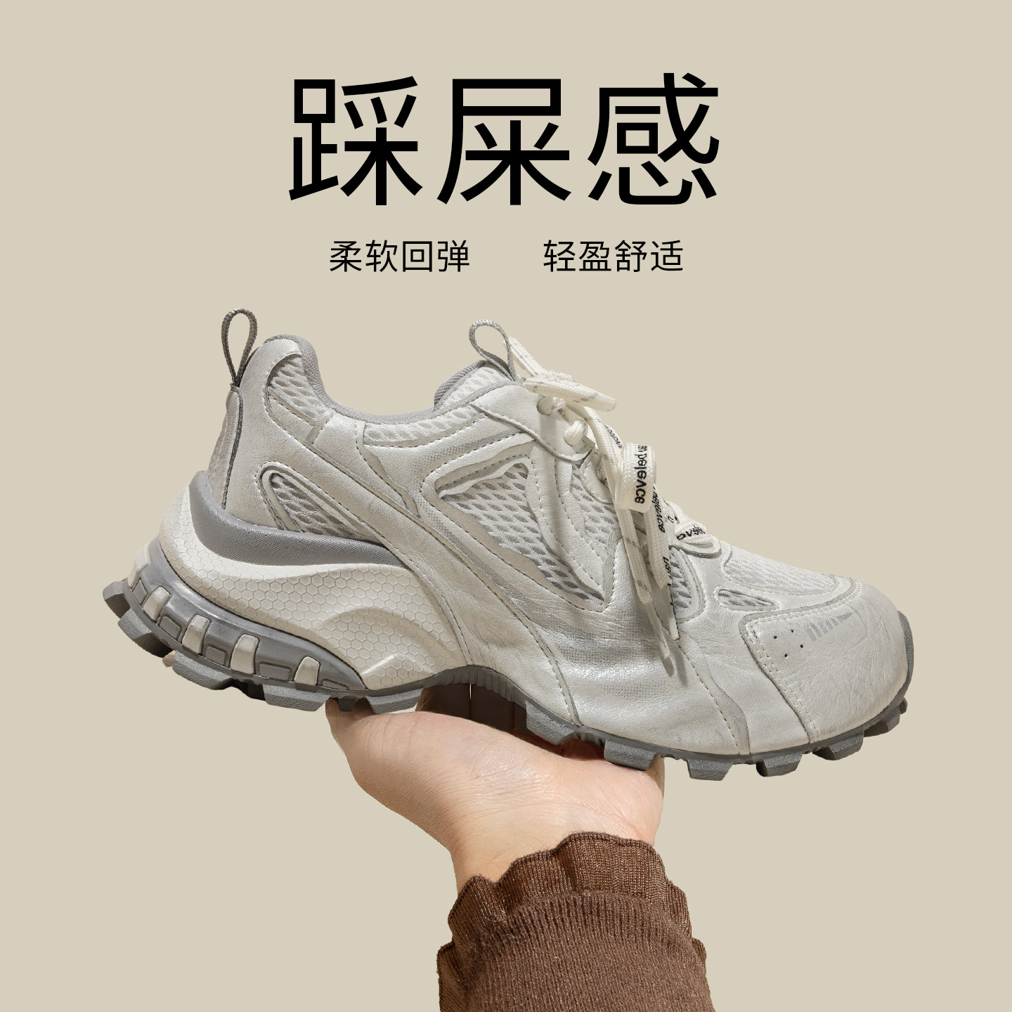 白色厚底老爹鞋女款2026新款春季轻便百搭双鞋带透气增高运动鞋子