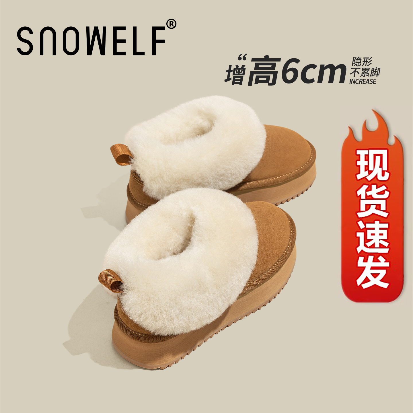 snowelf~真皮羊毛巨暖和雪地靴