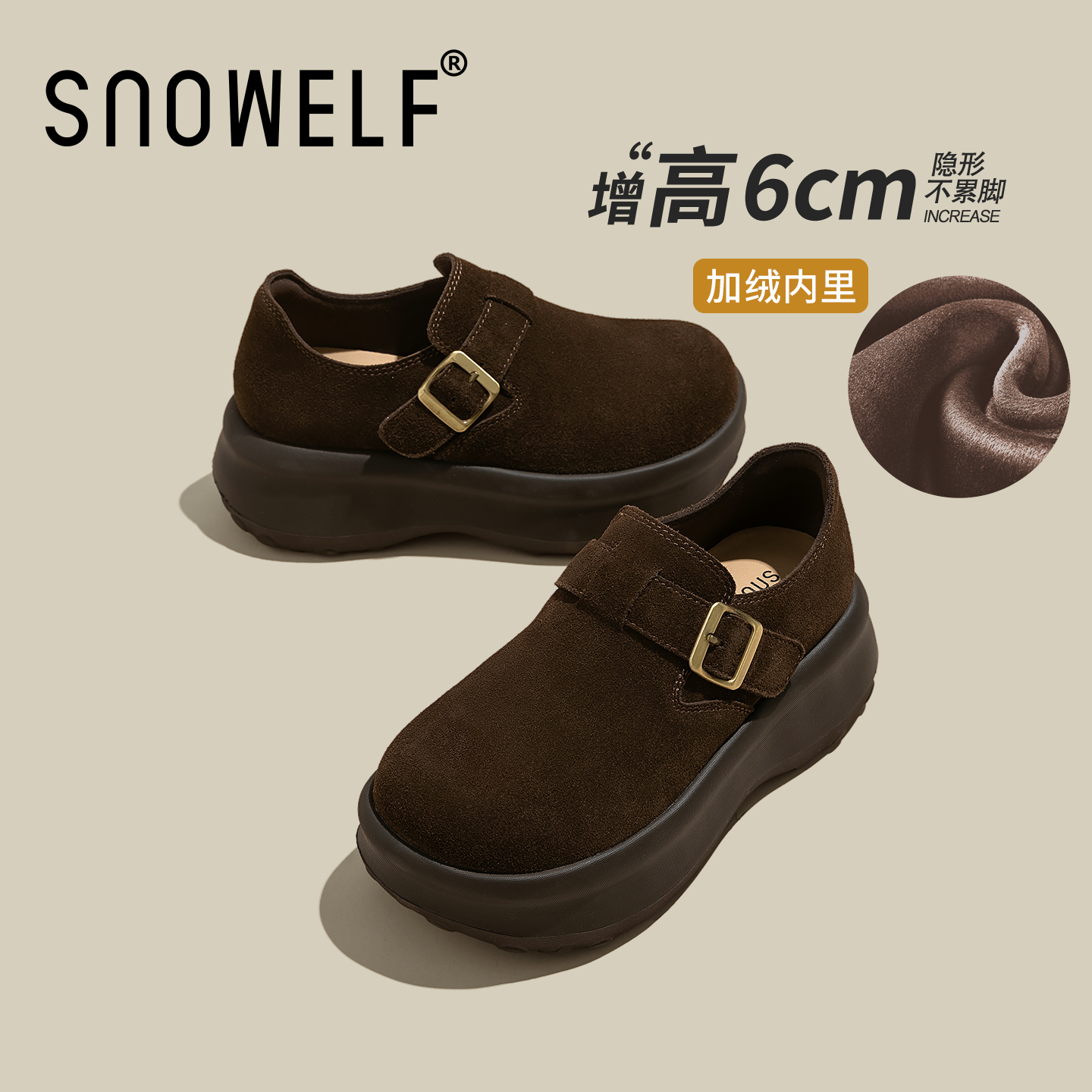 snowelf复古棕色真皮面包勃肯鞋