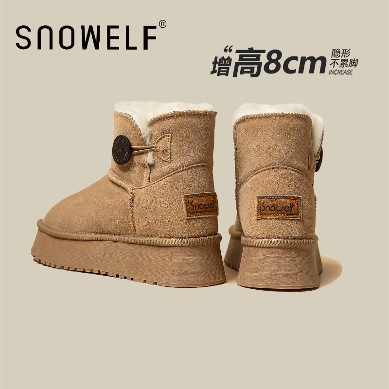 snowelf雪地靴冬季内增高圆扣