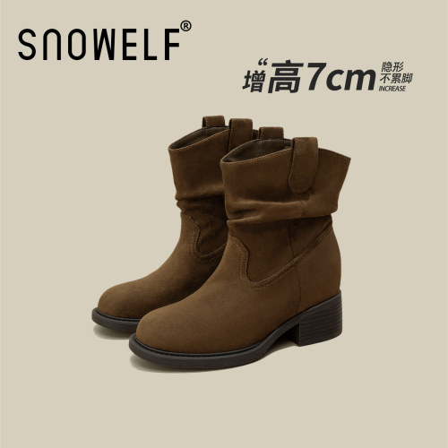 snowelf~7.0增高绝美马丁靴